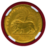 【SOLD】英領インド 1841(C) モハール 金貨 ヴィクトリア NGC AU58