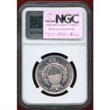 スイス 近代射撃祭 1934B 5フラン 銀貨 フリブール NGC MS65
