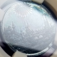 ドイツ ニュルンベルク (1765年頃) 銀メダル 新年祝い 都市景観 NGC MS64