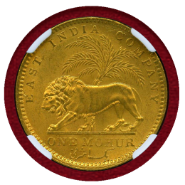 英領インド 1841(C) モハール 金貨 ヴィクトリア NGC MS62