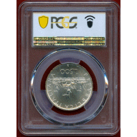 【SOLD】イタリア 1988R 500リレ 銀貨 コロンブスの船 PCGS MS68