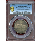 ドイツ ブランデンブルク 1786年 1/4ターラー 銀貨 都市景観 PCGS MS62