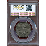 ドイツ ブランデンブルク 1786年 1/4ターラー 銀貨 都市景観 PCGS MS62