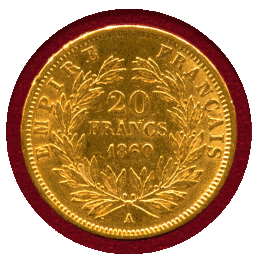 フランス 1860A 20フラン 金貨 ナポレオン3世 無冠