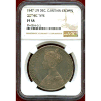 イギリス 1847年 銀貨 ゴシッククラウン ヴィクトリア UNDECIMO NGC PF58