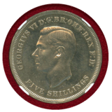 イギリス 1951年 クラウン 白銅貨 ジョージ6世 英国フェスティバル NGC PL63