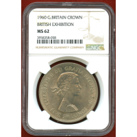 イギリス 1960年 クラウン 白銅貨 エリザベス2世 NGC MS62