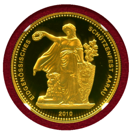 スイス 現代射撃祭 2010年 500フラン 金貨 アーラウ NGC PF70UC