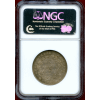 インド 1840(C) ルピー 銀貨 ヴィクトリア NGC MS62