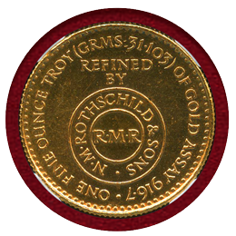 【SOLD】モロッコ 1954年 500ディルハム 金貨 ロスチャイルド&サン NGC MS64
