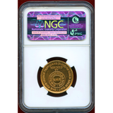 【SOLD】モロッコ 1954年 500ディルハム 金貨 ロスチャイルド&サン NGC MS64