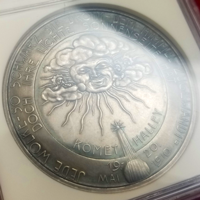 ドイツ (1910) 銀メダル ハレー彗星 NGC MS62