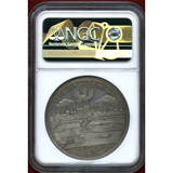 【SOLD】ドイツ ND(1745‐50年) ターラー 銀貨 レーゲンスブルク都市景観 MS64