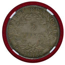 【期間限定】フランス 1815A 5フラン 銀貨 ナポレオン1世 百日天下 NGC MS62