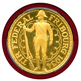 スイス 近代射撃祭 1934B 100フラン 金貨 フリブール PCGS MS66