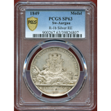 スイス 1849年 銀メダル 射撃祭記念 ソーコールドターラー アールガウ PCGS SP63