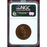 シエラレオネ 1791年 1セント 銅貨 ライオン NGC PF64BN