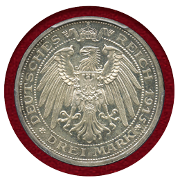 ドイツ プロイセン 1915A 3マルク マンスフェルト併合100年 PCGS PR64CAM