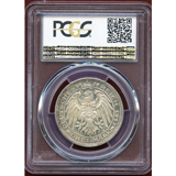 ドイツ プロイセン 1915A 3マルク マンスフェルト併合100年 PCGS PR64CAM