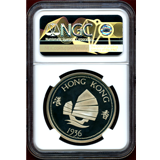 香港(1936) ファンタジー クラウン銀貨(メダル)エドワード8世 NGC PF66UCAM