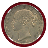 【SOLD】イギリス 1847年 クラウン 銀貨 ヴィクトリア ヤングヘッド NGC AU58