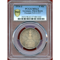 ドイツ 第三帝国 1934J 5マルク 銀貨 ナチス政権1周年記念 PCGS MS63