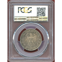 ドイツ 第三帝国 1934J 5マルク 銀貨 ナチス政権1周年記念 PCGS MS63