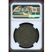 イギリス 1831年 クラウン 銀貨 ウィリアム4世 "W.W." NGC PF63